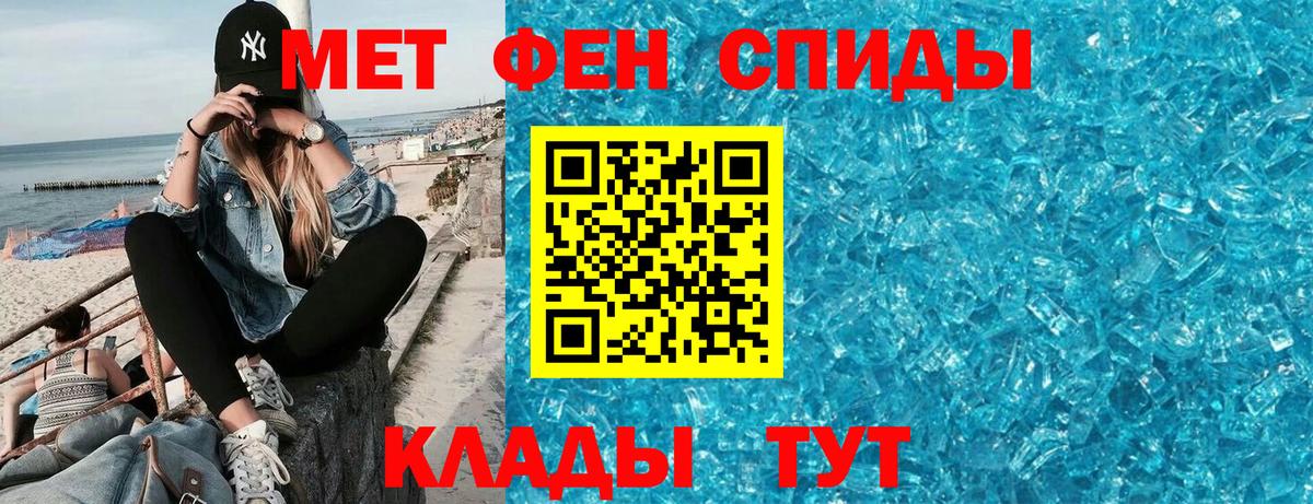 АМФЕТАМИН  АМФЕТАМИН Premium  Amphetamine  Заречный  Вход с VPN 