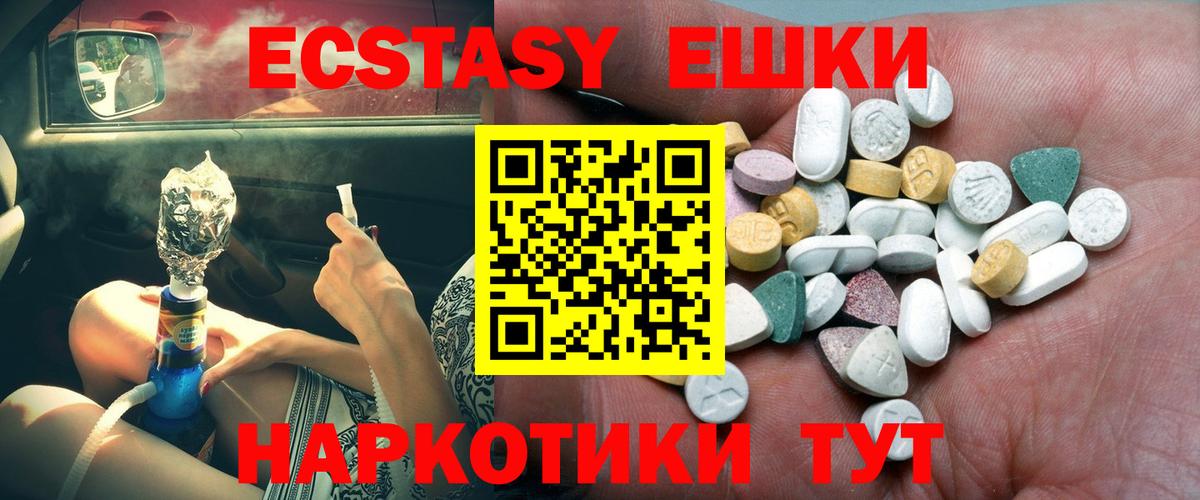 ЭКСТАЗИ mix Заречный