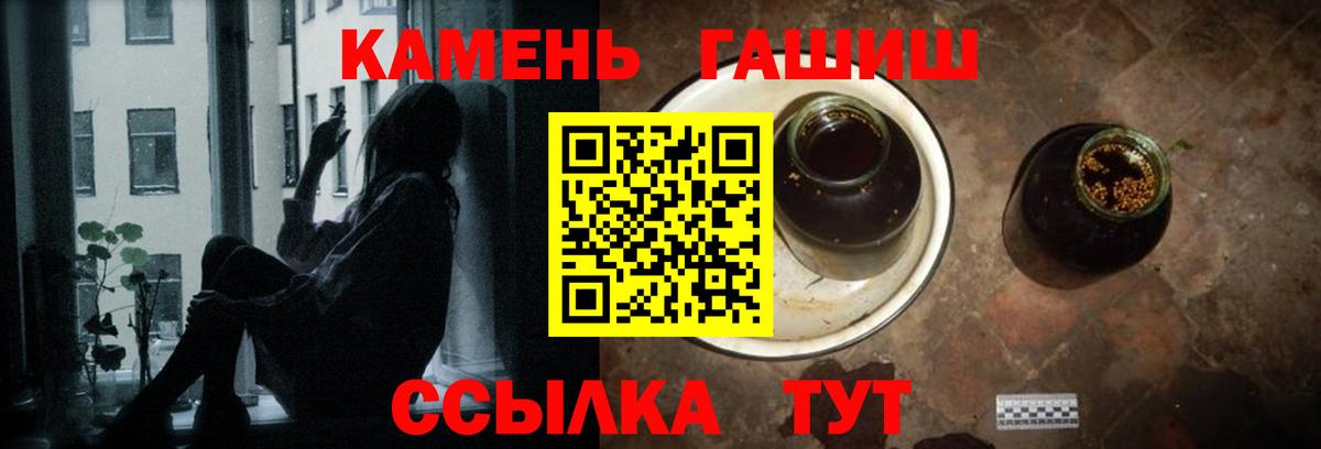 магазин продажи   ГАШИШ индика сатива  ГАШИШ  Вход с VPN  Заречный  ГАШ ice o lator 