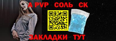 прущий лед Краснознаменск