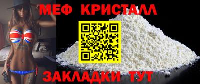 таблы Краснодар