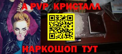 марки lsd Краснокаменск