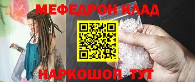 таблы Краснодар