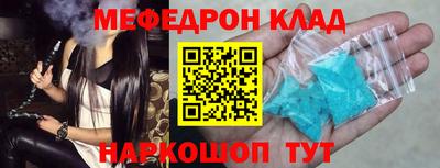 таблы Краснодар