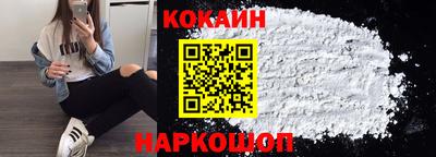 прущий лед Краснознаменск