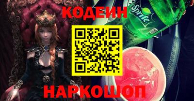 прущий лед Краснознаменск