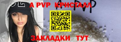 марки lsd Краснокаменск