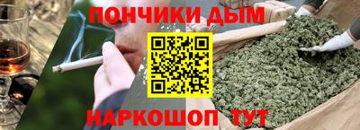 таблы Краснодар