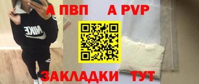 таблы Краснодар