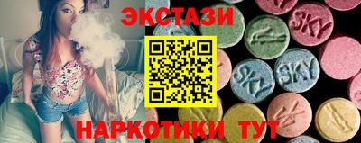 таблы Краснодар