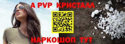 таблы Краснодар