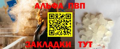 прущий лед Краснознаменск