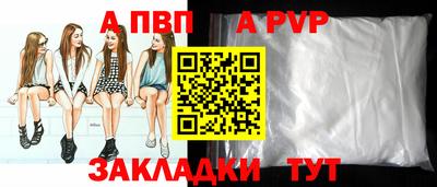 марки lsd Краснокаменск