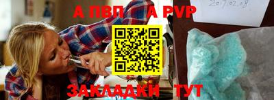 прущий лед Краснознаменск