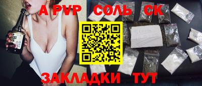 прущий лед Краснознаменск