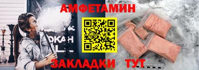 таблы Краснодар