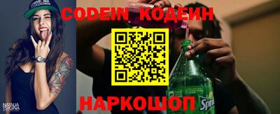 прущий лед Краснознаменск