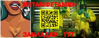 марки lsd Краснокаменск