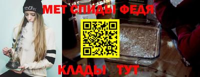 таблы Краснодар