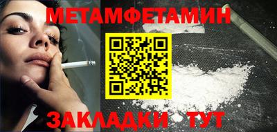 таблы Краснодар