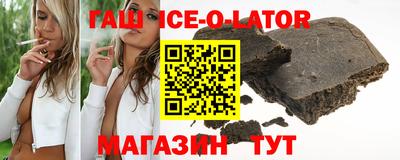 прущий лед Краснознаменск