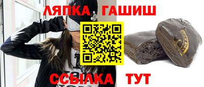 прущий лед Краснознаменск