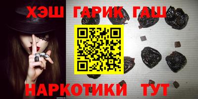 таблы Краснодар