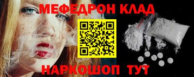 прущий лед Краснознаменск