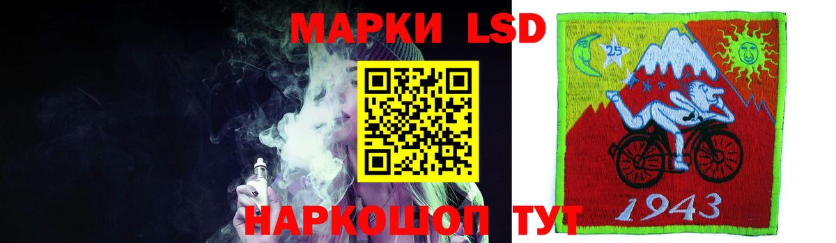 ЛСД экстази ecstasy Заречный