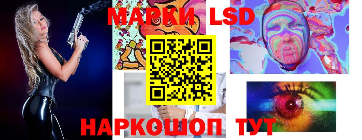 Заречный  ЛСД экстази кислота  LSD-25 экстази ecstasy  Вход с VPN 