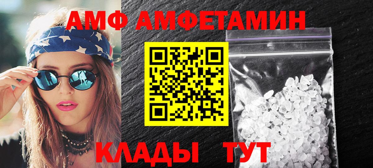 Метамфетамин Декстрометамфетамин 99.9% Заречный