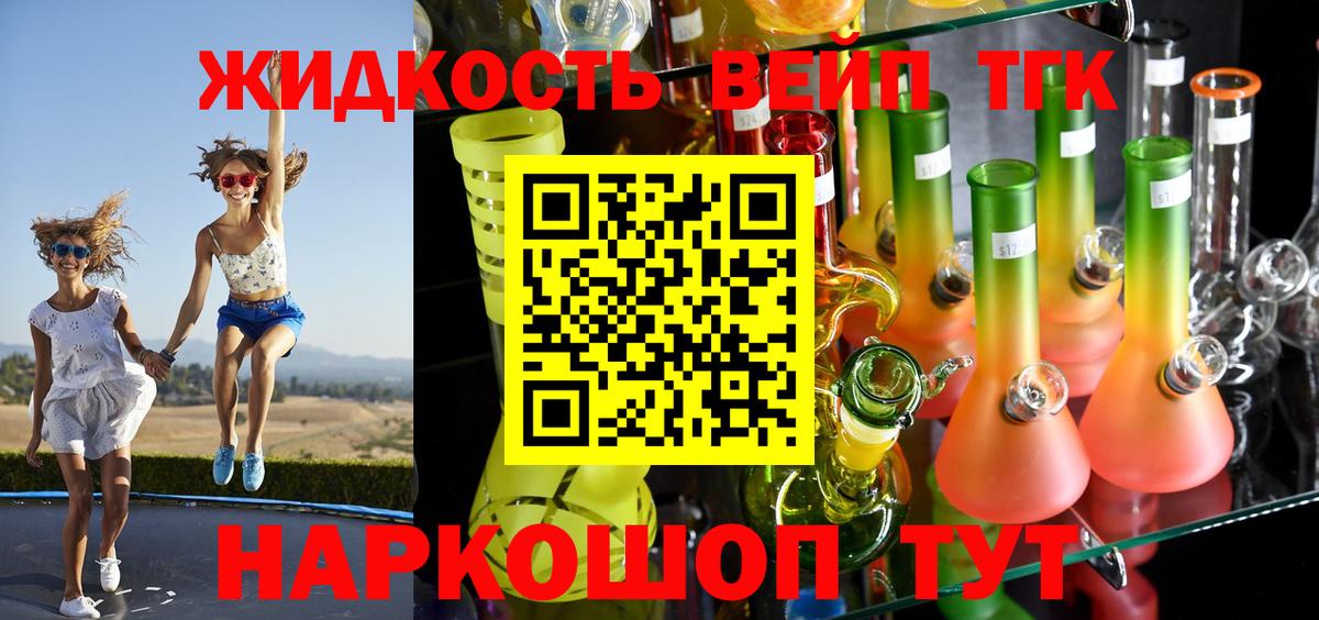 Дистиллят ТГК концентрат Заречный