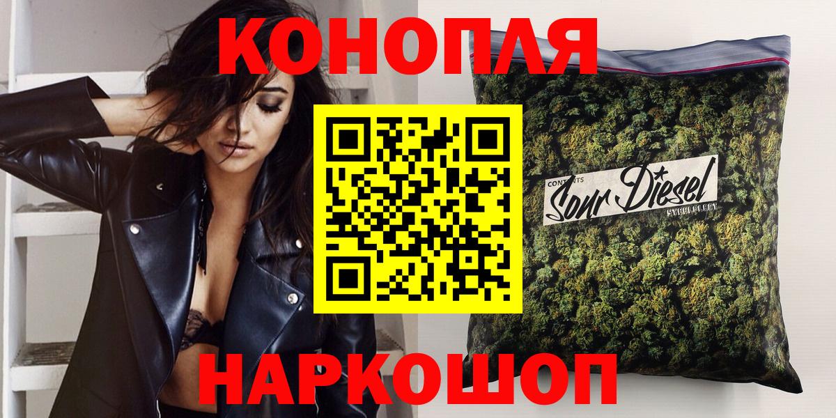 Бошки марихуана тримм  Бошки Шишки индика  Вход с VPN  МАРИХУАНА сатива  Каннабис MAZAR  Заречный 